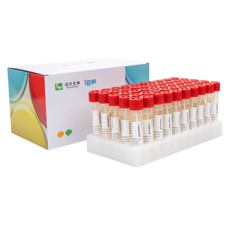 一次性使用采样管